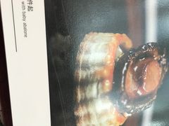 -索菲特酒店·乐轩华中餐厅