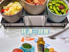 -红鼎豆捞·非遗鲍皇汤火锅(宝丰路店)