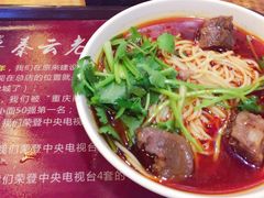 -秦云老太婆摊摊面(全国总店)