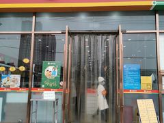 门面-北京稻香村(京港城生活广场店)