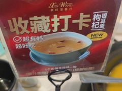 -新旺茶餐厅·早餐·夜宵(仙霞店)