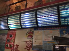 -蒋家桥饺面店(广陵路店)