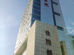 -天津市西青医院