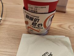 -库迪咖啡(车公庙丰盛町店)