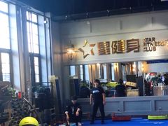-星健身·新鲜普拉提(798旗舰店)