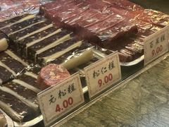 -四宜糕团店(南大街店)