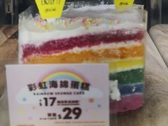 彩虹海绵蛋糕-麦当劳(水坑尾街店)