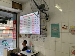 -大碗面(洗面桥街店)