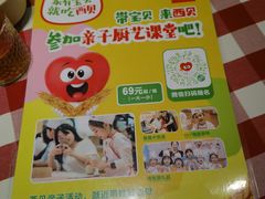 -西贝(无锡万象城店)