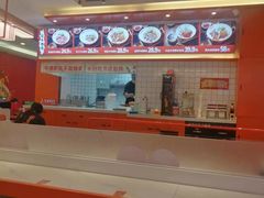 -拼二潮汕牛肉粿条(花城汇店)