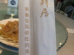 -赶海部落海鲜城(海阳路店)