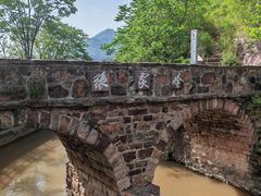 -红旗渠风景区