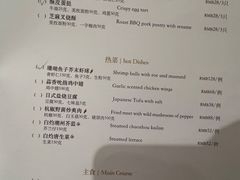 -杭州JW万豪酒店-万豪中餐厅