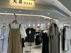 -广州壹马服装广场