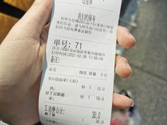 -书亦烧仙草(印象汇都市店)