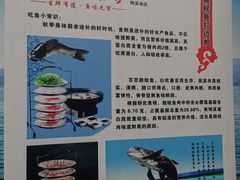 -天怡·鱼工厂(临江店)