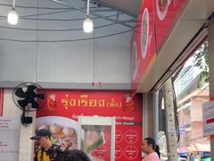 -榮泰米粉湯(Left Shop)