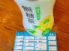 -哈根达斯(上海金山店)