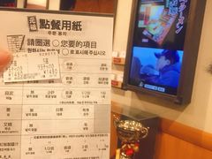 -一兰拉面(新宿中央东口店)
