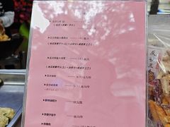 -普宁反沙番薯芋头