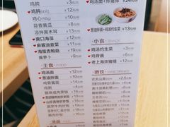 -泰煌鸡·上海白斩鸡·鸡汤面(鹤庆店)