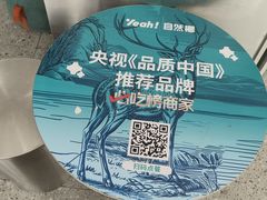 -自然椰·海南清补凉(海月广场店)