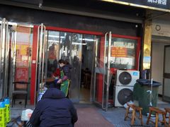 门面-刘小忙把子肉(北园大街总店)