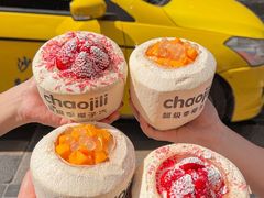 -周小明火锅(黑金冠社区店)