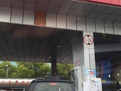 -中国石化北蔡加油站