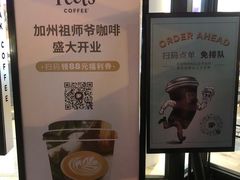 -Peet's Coffee皮爷咖啡(大学路店)