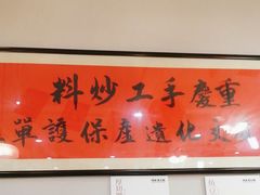 -鸿姐老火锅(疁城新天地店)