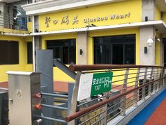 -珠江夜游省总码头