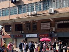 -成裕雪糕店(士多店)