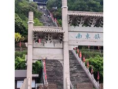 -台州府城(江南长城)
