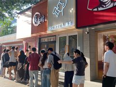 -五道口枣糕王(成府路店)