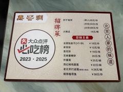 -鼎香润(德胜门内店)