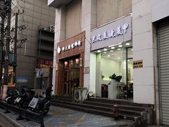 -柳大厨螺蛳粉(人民路总店)