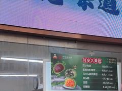 -沈大成(南京东路店)