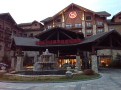 -长白山万达喜来登度假酒店