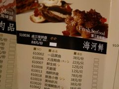 菜单-捞王猪肚鸡火锅(财富中心店)