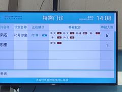 -武汉大学附属爱尔眼科医院(湖北总院)