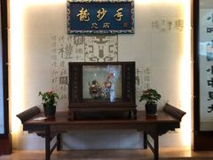 -龙抄手(春熙路总店)