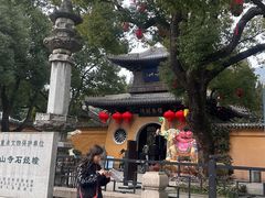 -无锡惠山寺