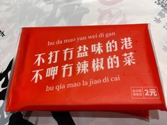 -壹盏灯(惠农店)