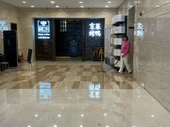 -彩虹之约•淮扬家宴(亚运村店)