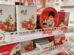 -百年义利(白坊路店)