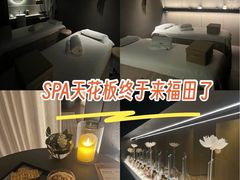 -安屿an·spa(卓悦中心商场店)