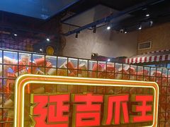 -大头叔烤鸡爪·朝鲜族烤串(天池路店)