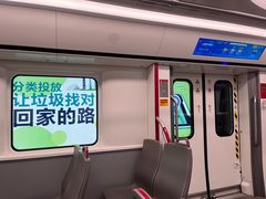 -番禺广场(市桥街道)