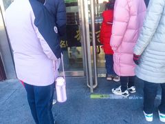 -糖葫芦王保定名吃(古莲花池店)